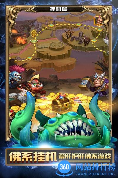 战争崛起九游版 v2.0.0 安卓版 1
