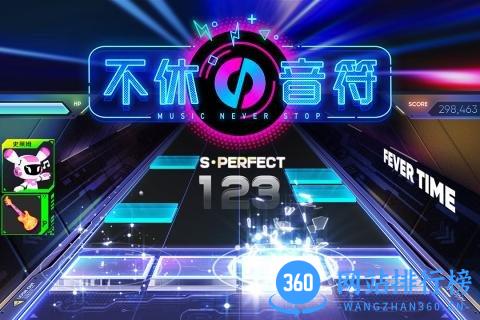 不休的音符快手版 v4.222 安卓版 1