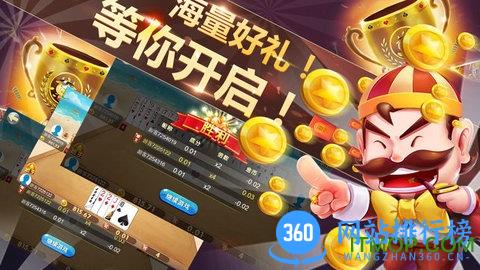 荒野斗地主手机版