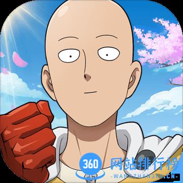 一拳超人最强之男官方正版