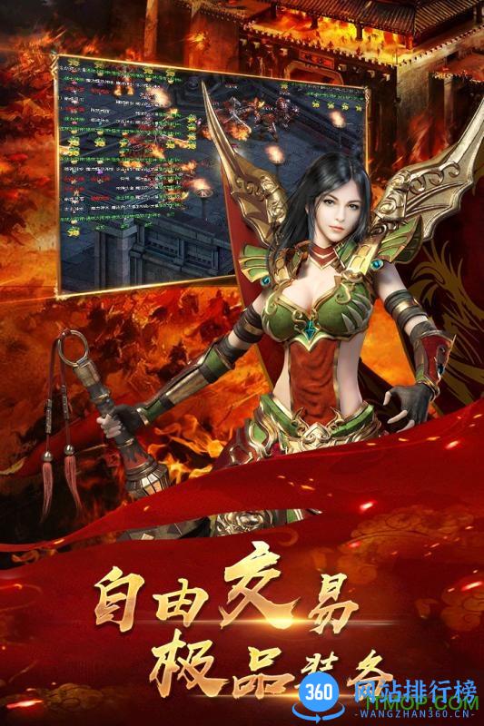 九游游戏铁血攻沙 v5.0 安卓版 2