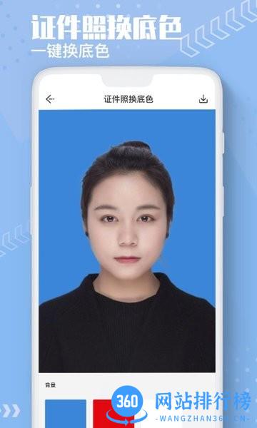 Ai抠图换背景 v2.3.0安卓版 1