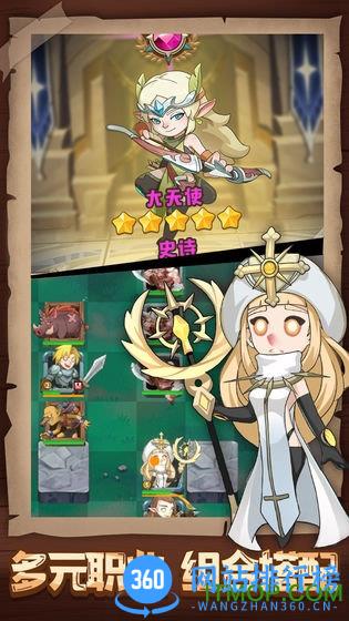 勇者养成记官方版本 v1.219 安卓版 1