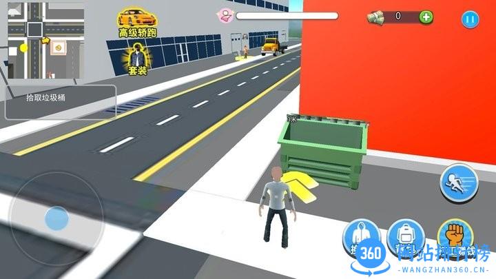 流浪打工模拟最新版 v1.0 安卓版 0