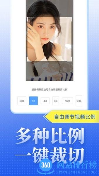 视频去水印达人 v1.0.7安卓版 3