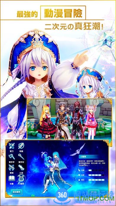 幻想神域启源女神破解版