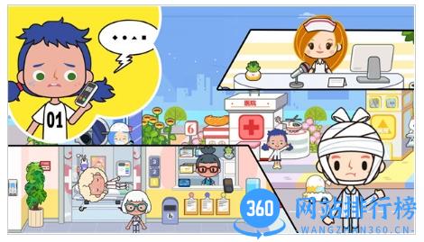 米加迷你医院世界 v1.0.6 最新安卓版 1