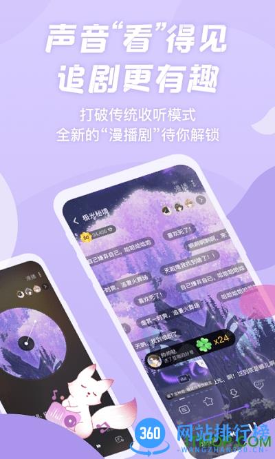 克拉漫播app v1.4.65安卓手机版 1