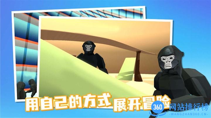 奇帕猩猩官方版 v1.0.0 安卓版 1