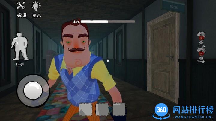 道具整蛊邻居官方版 v1.0 安卓版 0