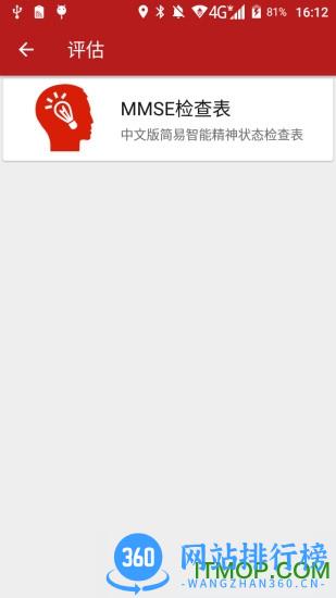 真幸福服务员端官方版 v4.6.2.20230628安卓版 4