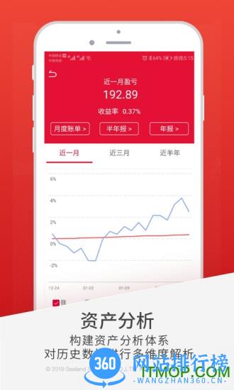 国海金探号手机版 v7.11.0.0安卓版 1