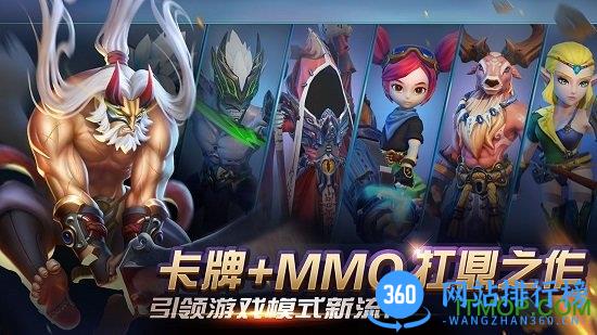 光之守望游戏最新版 v2.5.0 官方安卓版 4