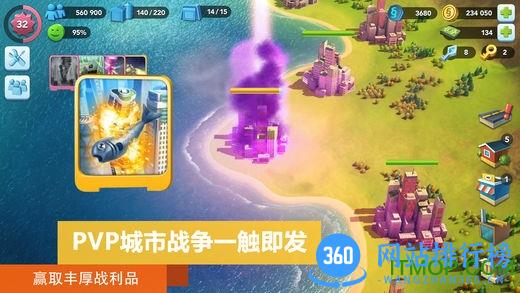 模拟城市我是市长手游中国版 v0.73.21348.23820 安卓最新版 2