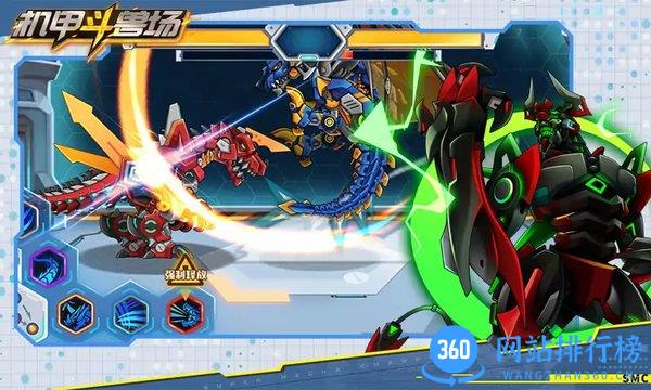 机甲斗兽场官方正版 v1.0.7 安卓版 0