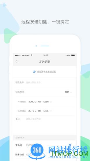 乐开app