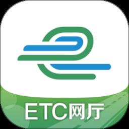 山东e高速最新版本