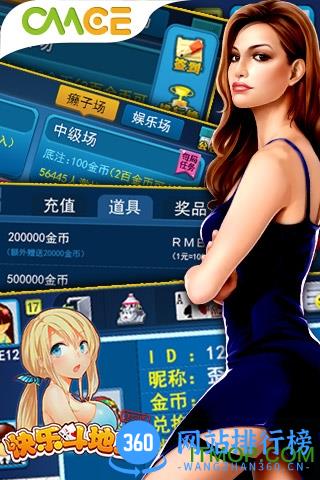 快乐斗地主不洗牌 v63.2.1.6 安卓版 0