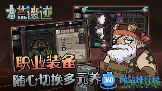 古荒遗迹九游版 v1.2.7 安卓版 3