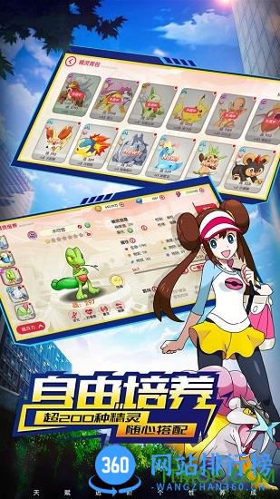 口袋觉醒抖音版 v2.1.0.74748 安卓版 2