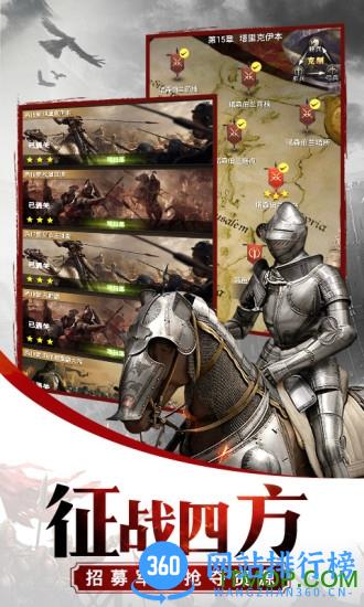 文明守望 v1.2.0 安卓版 0