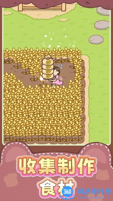 女孩模拟游戏手机版 v1.0 安卓版 0