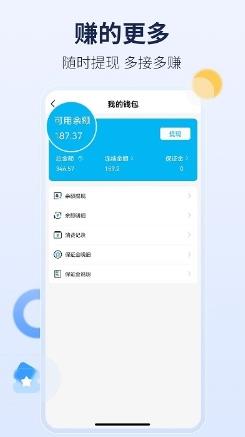 周周家服 v1.96最新安卓版 2