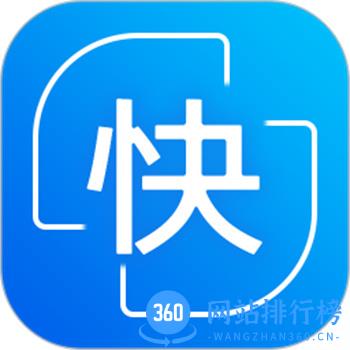 无影快传