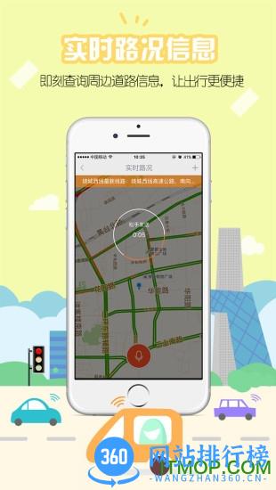 918开吧手机客户端 v7.6.0安卓版 3