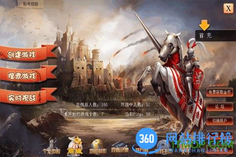指尖帝国游戏最新版 v1.9.34 安卓版 3