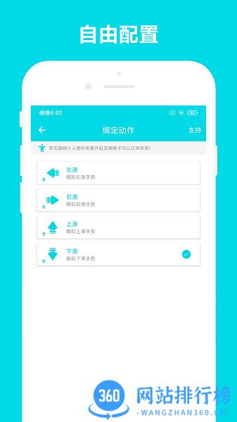 全自动阅读软件app V3.0.1 安卓版 0