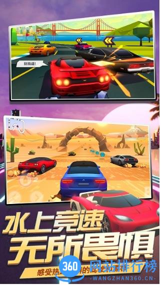 王牌狂野漂移游戏 v1.0 安卓版 1
