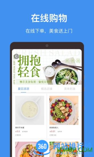 楼掌门手机版 v4.14.4安卓版 1