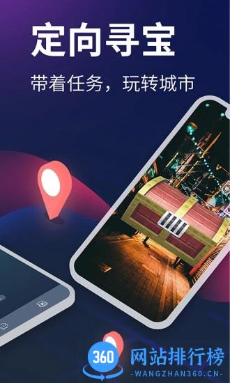 爱闯闯活动平台app v4.2.0 安卓最新版 1