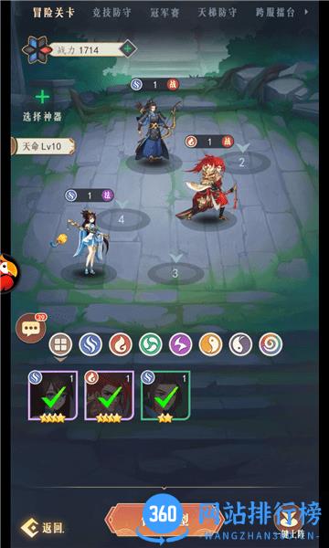 九州斩妖传 v1.0 安卓版 0