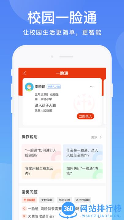 贵州阳光校园空中黔课app v3.7.4安卓最新版 0