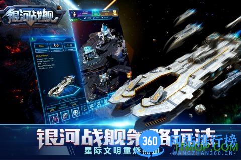 九游银河战舰手机版 v1.28.73 安卓版 0