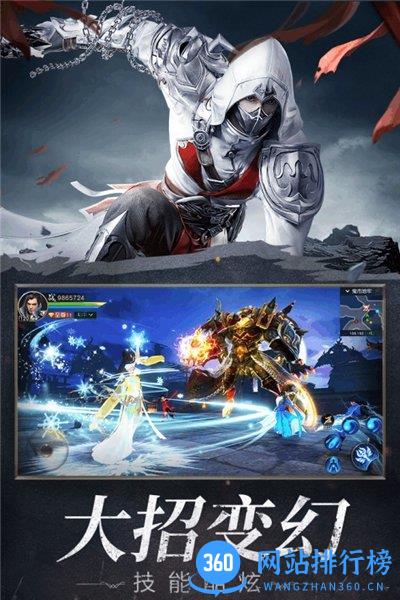 远征2游戏