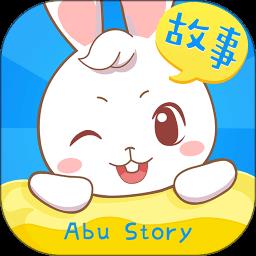 阿布故事app