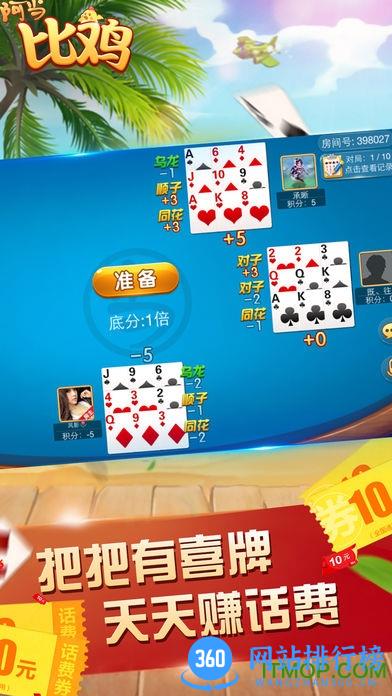 阿当比鸡微信版 v1.8.0 官方安卓版 3
