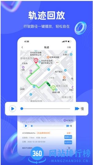 途强在线app官方版 v2.35.1安卓版 1