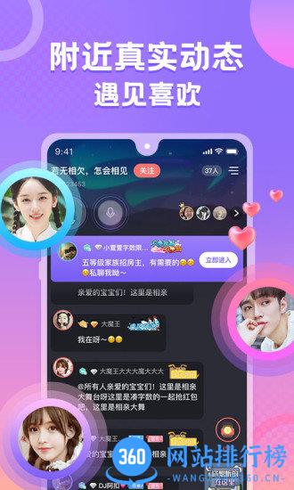 蛋蛋部落app v5.8.1安卓版 2