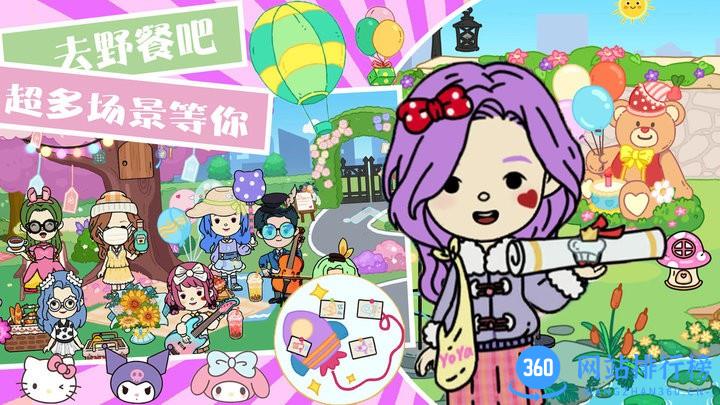 迷你乐园欢乐城堡游戏最新版 v1.0 安卓版 3