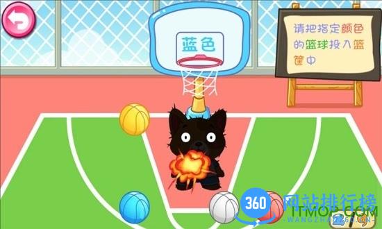 儿童宝贝颜色屋手机版 v5.1.36 最新安卓版 1