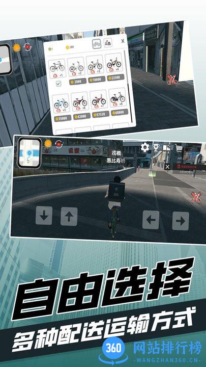 都市当中官方版 v1.0 安卓版 0