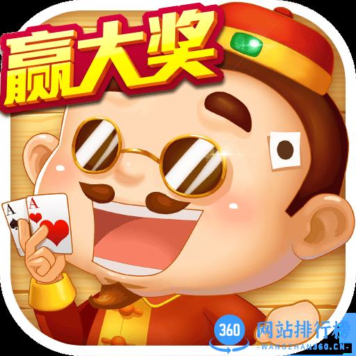 九游多趣斗地主