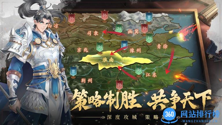 代号空城绝手游
