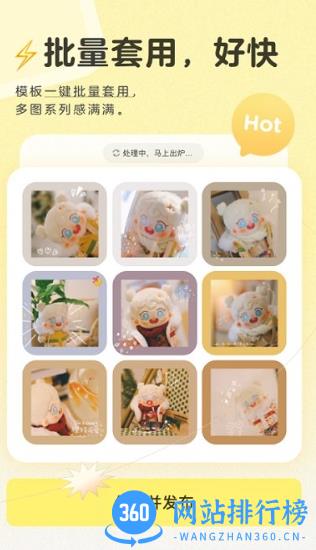黄油相机app v10.5.0.10官方安卓版 1