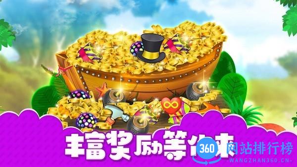 房子装修大师 v1.0 安卓版 2