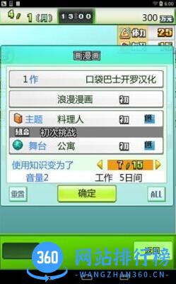 漫画一本道官方版 v1.10 安卓版 2